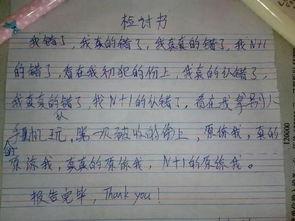 娱乐吃瓜酱检讨书,反思与成长之路