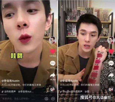 直播间娱乐圈吃瓜的视频可靠吗,视频可靠度揭秘