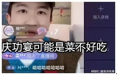 直播间娱乐圈吃瓜的视频可靠吗,视频可靠度揭秘