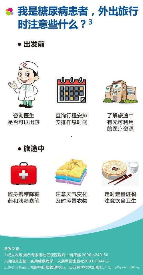 娱乐吃瓜酱偷电瓶,娱乐吃瓜酱的惊险一幕