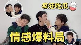 娱乐吃瓜男,揭秘吃瓜男生的幕后故事