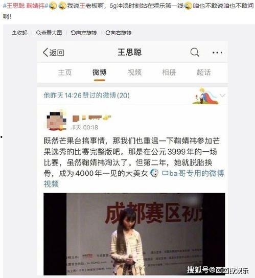 文文娱乐吃瓜,揭秘娱乐圈最新吃瓜事件