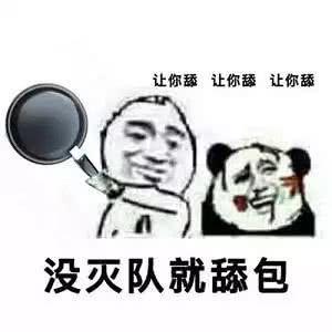 娱乐吃瓜酱现眼包,揭秘明星现眼包背后的故事