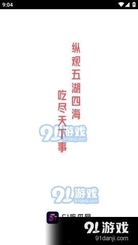 娱乐吃瓜影视最新资讯,明星恋情、热门剧集一网打尽！