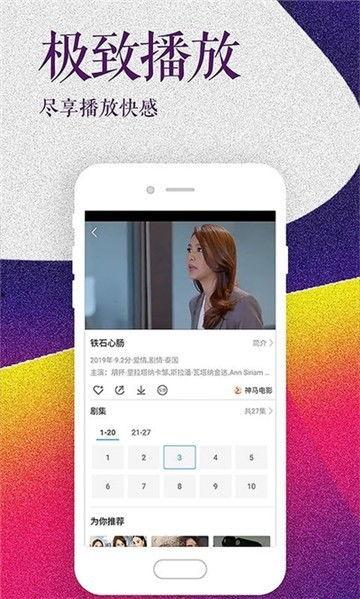 吃瓜娱乐微博视频下载,轻松获取热门内容！