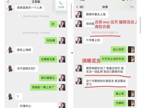 垫底辣孩娱乐吃瓜,揭秘娱乐圈幕后故事