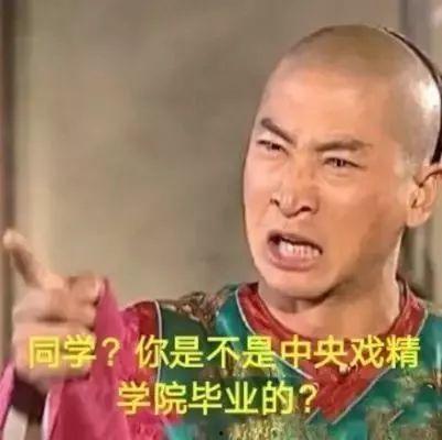 娱乐吃瓜君戏精,揭秘娱乐圈戏精们的幕后故事