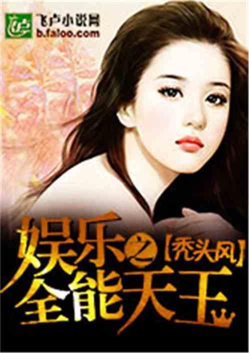 娱乐吃瓜酱老天爷小说,老天爷小说里的奇幻世界