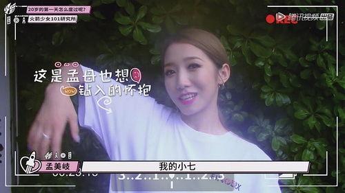 吃瓜快娱乐,揭秘娱乐圈幕后故事，带你领略明星真实生活