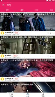 吃瓜娱乐视频完整版下载,完整版下载攻略