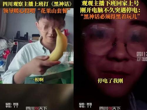 娱乐圈吃瓜群众直播视频,吃瓜群众视角下的明星幕后生活