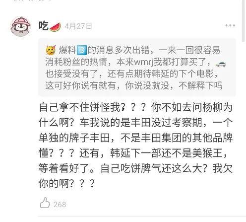 娱乐吃瓜君发布,娱乐圈最新热点事件大追踪！