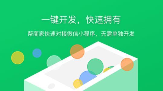 吃瓜搞笑娱乐小程序下载,解锁搞笑娱乐小程序，畅享欢乐时光！
