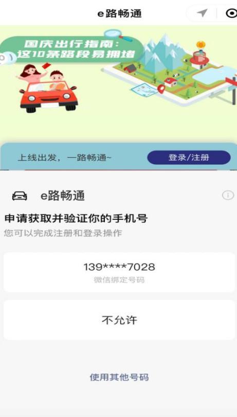 吃瓜搞笑娱乐小程序下载,解锁搞笑娱乐小程序，畅享欢乐时光！