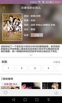 吃瓜娱乐热榜官网下载最新版,盘点全网热门事件，带你轻松掌握娱乐圈动态