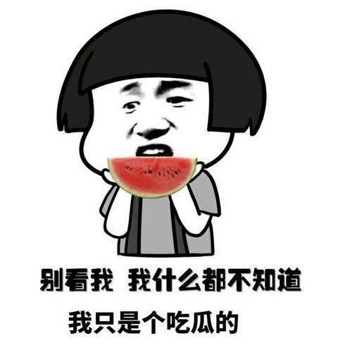 娱乐吃瓜酱搞笑段子视频,笑料百出！娱乐吃瓜酱搞笑段子视频集锦