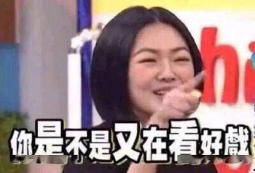 疫情期间娱乐圈吃瓜,吃瓜群众见证的幕后风云