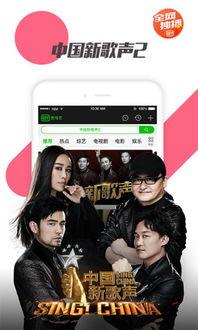 娱乐大嘴吃瓜视频下载安装,一键下载安装，轻松追剧享乐