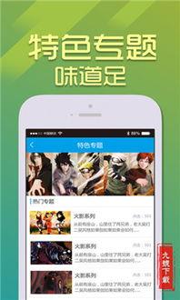 娱乐吃瓜群二维码下载,二维码背后的精彩故事