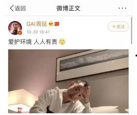 娱乐圈吃瓜视频直播,揭秘吃瓜视频背后的精彩瞬间