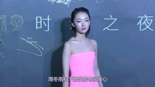 娱乐吃瓜吊带,吃瓜群众热议吊带时尚潮流