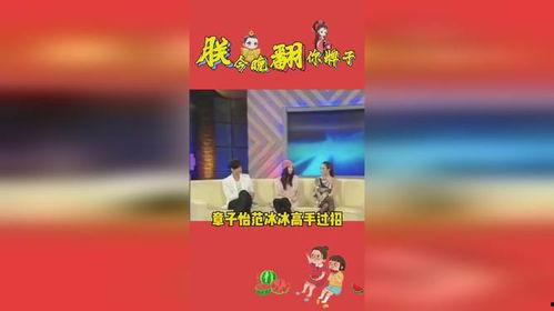 娱乐吃瓜内容怎么来,揭秘明星幕后故事