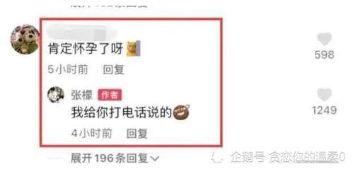 娱乐圈吃瓜爆料号怎么做,跟随吃瓜爆料号探寻幕后真相