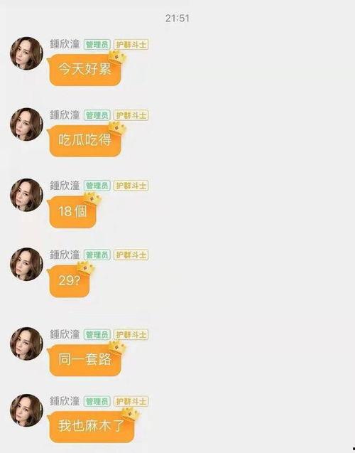 娱乐圈吃瓜视频真相,揭秘明星幕后真相