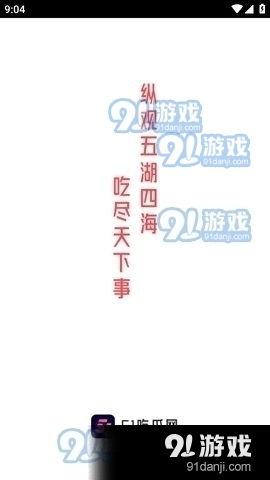 娱乐吃瓜经典语录大全集,笑料百出，揭秘明星幕后趣闻