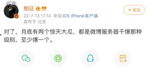 娱乐圈吃瓜最多的人是谁,揭秘吃瓜群众中的顶级“瓜农”