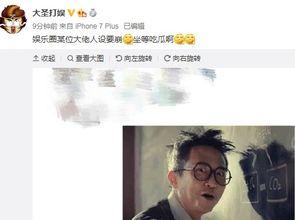 娱乐圈吃瓜大佬有哪些人,揭秘吃瓜大佬的传奇人生