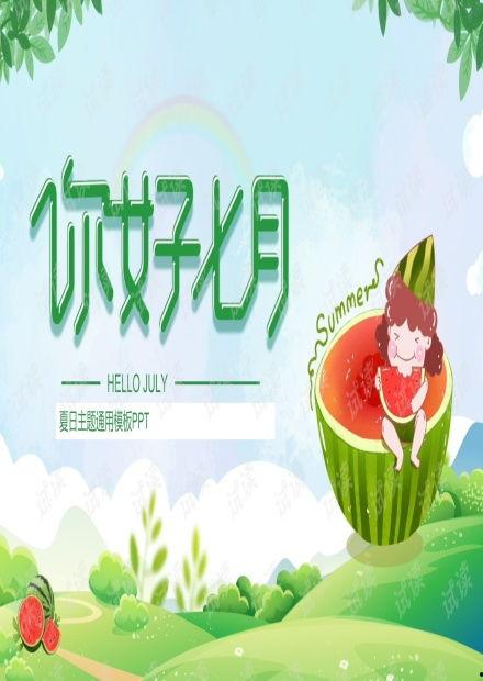 娱乐吃瓜背景图片高清,揭秘娱乐圈幕后风云