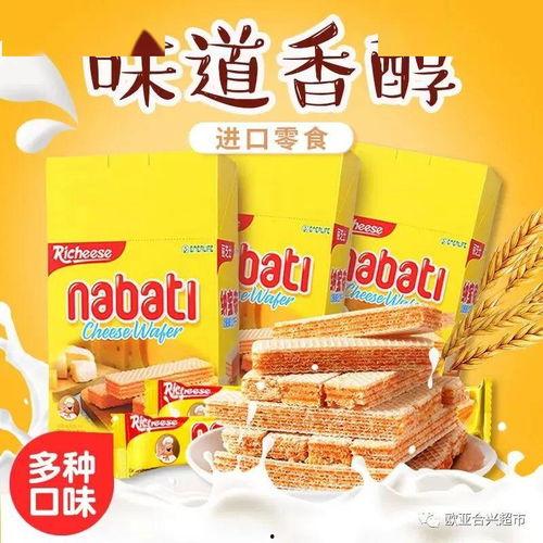 娱乐吃瓜零食,明星们的“吃瓜”零食大揭秘