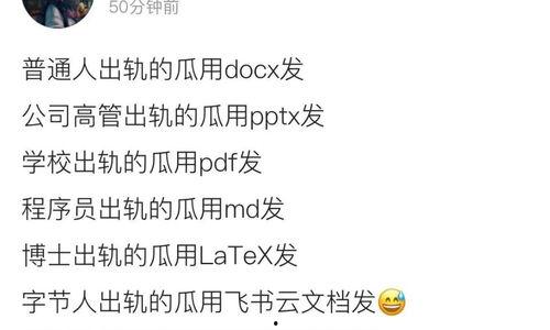 娱乐圈吃瓜群微信,揭秘明星幕后故事，独家爆料一网打尽