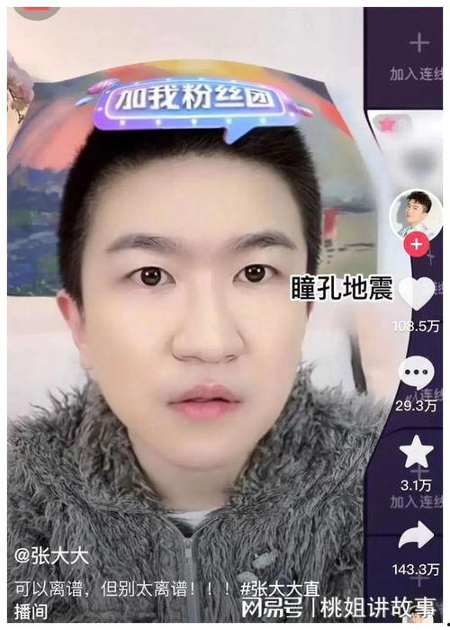 明星娱乐吃瓜直播间在线观看,直播间带你一网打尽最新热点