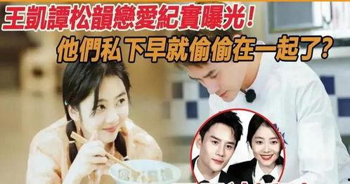 娱乐圈吃瓜爆料现在还有吗,揭秘幕后真相，持续更新中！