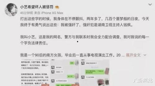 娱乐圈吃瓜的模板,揭秘明星们的幕后恩怨与甜蜜瞬间