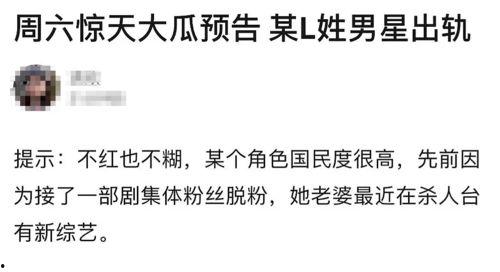 律师吃娱乐瓜,揭秘娱乐圈背后的法律风云