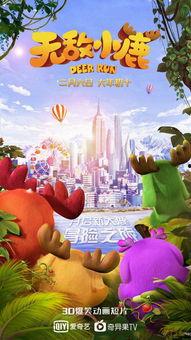 小鹿吃瓜娱乐,揭秘娱乐圈幕后趣闻