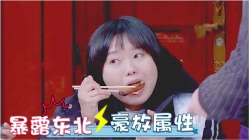娱乐吃瓜酱有没有东北人,东北人在娱乐吃瓜酱中的独特风采