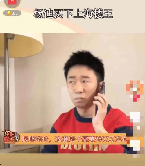 娱乐吃瓜杨迪,娱乐界的“吃瓜群众”如何成为焦点人物