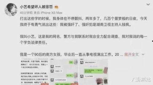娱乐圈吃瓜记录,揭秘明星幕后故事