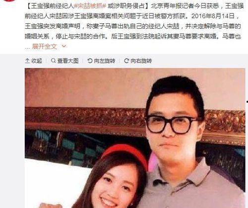 娱乐圈神秘人吃瓜事件,揭秘幕后真相与幕后推手