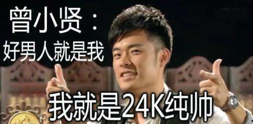 吃瓜小说娱乐圈双男主,娱乐圈双男主的甜蜜较量