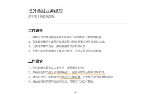 娱乐吃瓜酱职业规划书,从吃瓜达人到职业规划者的华丽转身