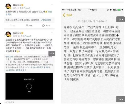 娱乐吃瓜官方爆料微博,揭秘明星幕后故事，吃瓜群众必看！”