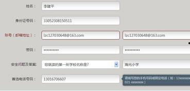 吃瓜娱乐账号注册流程视频,轻松注册吃瓜娱乐账号，开启你的娱乐之旅！