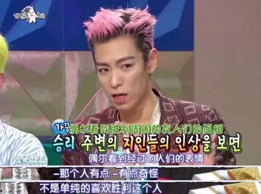 吃瓜后娱乐圈都以为我是大佬下载,吃瓜后，娱乐圈误认我为大佬的幕后真相