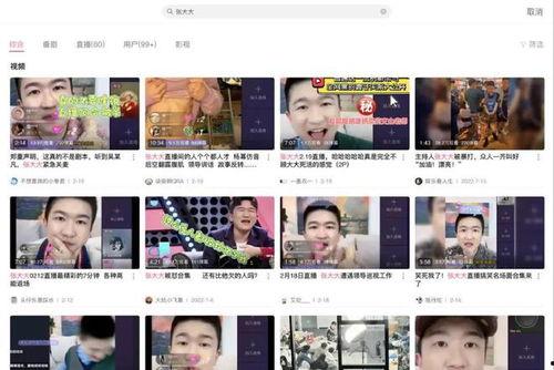 直播娱乐吃瓜直播间,揭秘吃瓜直播间背后的娱乐世界