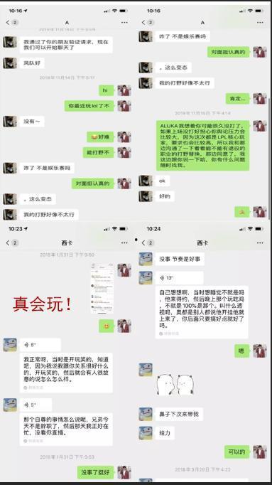 娱乐吃瓜酱聊天记录,娱乐圈幕后故事大曝光